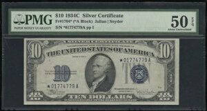 �č� 1934C 10�h���⌔ A�u���b�N STAR NOTE FR 1704 PMG 50 EPQ AU (779*)