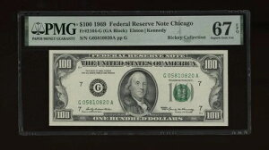 DBR 1969 $100 FRN �V�J�S �X�[�p�[�u �W�F�� Fr. 2164-G PMG 67 EPQ �V���A�� G05810820A