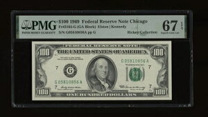 DBR 1969 $100 FRN ���Z�X�[�p�[�W�F�u�� Fr�B 2164-G PMG 67 EPQ �V���A�� G05810856A-