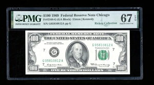 DBR 1969 $100 FRN ���Z�X�[�p�[�W�F�u�� Fr�B 2164-G PMG 67 EPQ �V���A�� G05810812A-