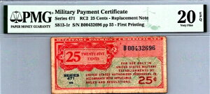 �V���[�Y 471 25�Z���g�u�����v�R���x���� MPC PMG 20 EPQ �s�b�N S813-1r-