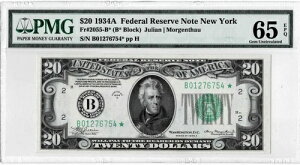 1934�NA $20 �A�M�����F�� * �X�^�[ * Note-fr.2055-B * (�j���[���[�N) PMG 65EPQ - 1�����ׂ���-