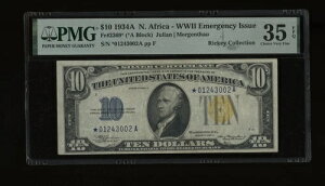 DBR 1934-A 10�h�� �k�A�t���J �V���o�[ STAR Fr. 2309* PMG 35 EPQ �V���A�� *01243002A