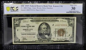 1929�N 50�h�� FRBN �J���U�X�V�e�B Fr#1880-J �W���[���Y/�E�b�Y/�w����/�n�~���g�� PCGS VF30