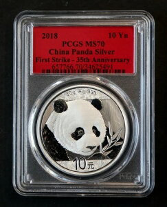 2018�N ������ �p���_�V���o�[ 35���N�L�O PCGS MS70 �t�@�[�X�g�X�g���C�N - ��������