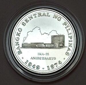 �t�B���s�� 25�s�\ 1974�N �v���[�t �V���o�[ 900 ? 38mm 25�N ������s ���� �_ -