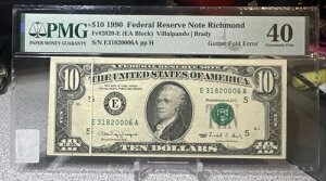1990 $10 FRN ( RICHMOND �gE�h) �G���[ ??LARGE GUTTER FOLD?? PMG 40