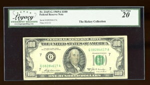 DBR 1969-A $100 FRN �V�J�S Fr. 2165-G ���K�V�[ VF-20 �V���A�� G08284617A