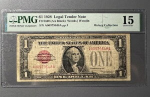 1928�N 1�h���@��ʉ� - Fr.#1500 PMG 15 �V���A��A00979648A pp J Rickey�R���N�V����