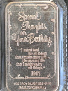 1987�N �i�V���i���~���g �a�����̂��j�� �V���o�[�A�[�g�o�[ NA-73 P2268
