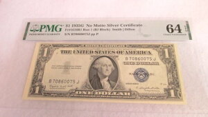 �t���[�h�o�[�O #1616 ���� 1�A1935G�A$1 �V���o�[�ؖ����APMG/EPQ 64