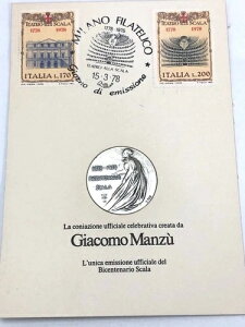 2021 �W���R���E�}���c SV925 �~���m�E�X�J����200���N�L�O / 51