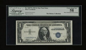 DBR 1935�N $1 �V���o�[ �X�^�[�G���[ Fr�B 1607 * ���K�V�B 58 �� * 16522427A-