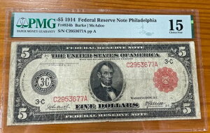 1914�N 5�h���A�M������s�� ���b�h�V�[�� �^�t�m�[�g PMG F15