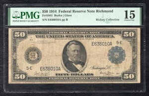 FR. 1041 1914 50�h���A�M������s�� �o�[�W�j�A�B���b�`�����h PMG FINE-15 *33 �󏭕i*