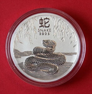 2025�N P �I�[�X�g�����A LUNAR SNAKE �R�C�� 5�I���X �V���o�[ �p�[�X������ �J�v�Z����������