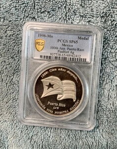 1998�N �v�G���g���R ���L�V�R 100���N�L�O PCGS SP 65 2�I���X .999 �V���o�[ ��