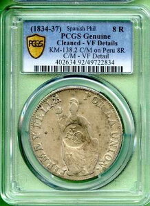 �t�B���s�� �X�y�C���� 1834-37 8R PCGS VF �ڍ� C/M ON �y���[ 8R