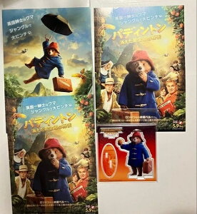 �p�f�B���g�� ����ꂽ�����̍��̔閧 �A�N�����X�^���h �A�N�X�^