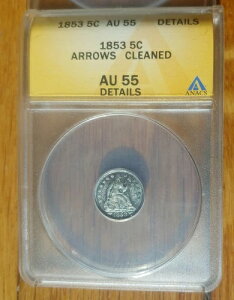 1853�N�� �A���[�Y �V�[�e�b�h ���o�e�B �V���o�[ �n�[�t�_�C�� 5C-ANACS �O���[�h AU55 �ڍ׃N���[�j���O�ς�