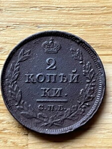 2�R�y�C�J 1811 SPB MK ���V�A�鍑�A���e�B�[�N���� �A���N�T���h��1�� �� R2