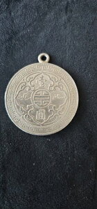 1925�N �p�����`�f�� 1�h�� 90%��� R1 �y���_���g