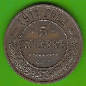 �R�C�� �R�y�C�J ���V�A 5�R�y�C�J 1911�N �� VZ ���Ȃ�� nswleipzig