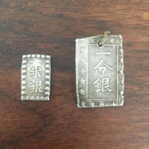 古銭 一分銀」の人気商品一覧 | 安い商品を通販サイトから探す - 価格.com