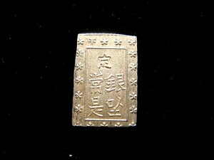 ���{�B�݂ЂƁB 1867�`1912�N�B�V���o�[BU�B K.M. C.16b.