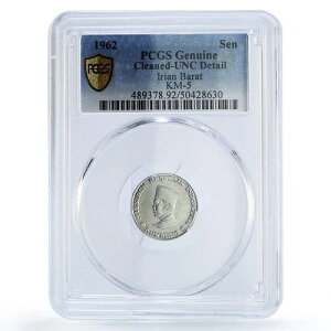 �C���h�l�V�A �C���A�� �o���b�g 1�K �X�J���m�哝�� KM-5 UNC PCGS �A���~�R�C�� 1962�N