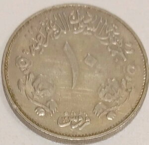 �X�[�_�� 1978�N10��10���iFAO�j���E�H�ƌv��