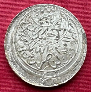 �C�G�����A��� 1/2 �A�t�}�f�B ������ 1379 AH IMAM AHHMED ( U3 ) UNC�A���Ɋ�