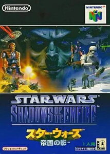 Nintendo 64 �\�t�g�E�F�A �X�^�[�E�H�[�Y�鍑�̉e -