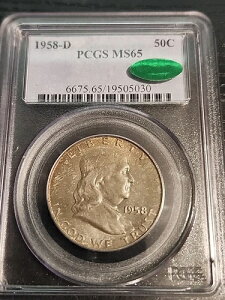 1958�N D�t�����N�����V���o�[ ������ 1/2�h�� PCGS MS65 CAC�g�[���t�� �t���[�V�b�s��-