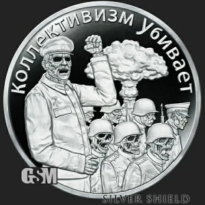 2021�N 1�I���X Collectivism Kills Stalin Proof - �u�莝���v�~�j���� Zombie AG