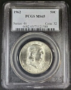 1962�N �t�����N���� �n�[�t�_���[ PCGS MS65 �u�����A���g �A���T�[�L�����[�g 90% �V���o�[ �W�F���O���[�h