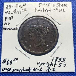 1855�N�� ���[�W�Z���g�A�b�v���C�g5�Z���g ���b�N�X N-2 ����������