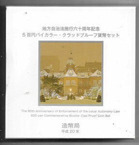 ���{ - 2008�N �v���[�t 500�~ �������d�� �P�[�X���� - �k�C�� (CNS 2252)