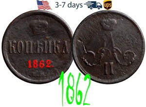 ���V�A ���V�A�鍑 1�R�y�C�J 1862�N ���� �A���N�T���h��2�� #10382