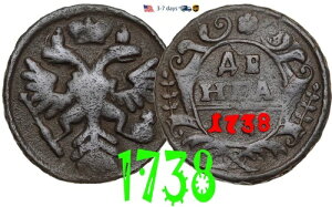 ���V�A ���V�A�鍑 �f���K 1/2�R�y�C�J 1738�N ���� �A���i�E�C�I�A�m���i #30876