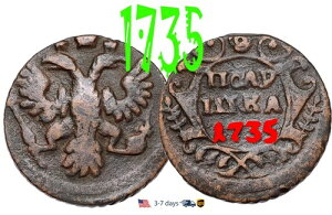 ���V�A ���V�A�鍑 �|���V���J 1/4 �R�y�b�N 1735 ���� �A���i �C�I�A�m���i #31716