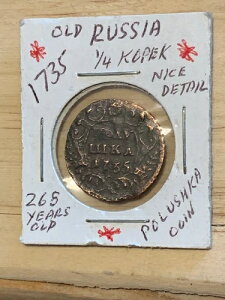 1735 �鐭���V�A POLUSHKA 1/4 �R�y�C�J�Ó���