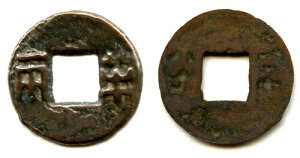 Shanzi Ban-liang �����A����܂��͌i��A�I���O 175 �` 140 �N���A���A���� (G/F 13.62)