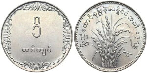 �r���} �~�����}�[ 1 �`���b�g 1975 FAO - ��� ���j�b�P������ 7.2g Km #-