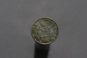 ?? ???? �I�����_�̃C���h���� 1/20 �O���f�� 1855 �V���o�[ B88 #K9845