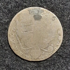 Polupoltinnik 1786 25 �R�y�C�J ���V�A �G�J�`�F���[�i 2 �� �I���W�i����� C# 65c