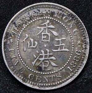 5�Z���g 1886�N ���`�A�r�N�g���A�B�BKM-5 EF