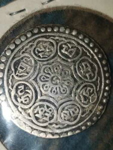 ND (1899) ���� �`�x�b�g �^���K