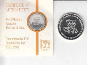 1996�N �C�X���G�� 3000-3��N�I �G���T���� �_�r�f�̒� BU�R�C�� 14.4g �V���o�[+COA