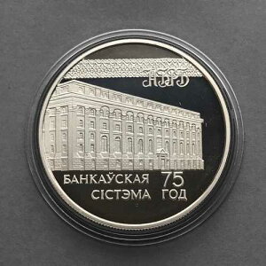 �x�����[�V ��� 20���[�u�� 1997�N ��s���x75���N�L�O�v���[�t
